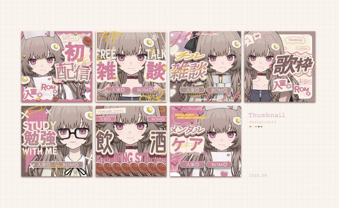 [thumbnail] 月見つくね様 / 25.09