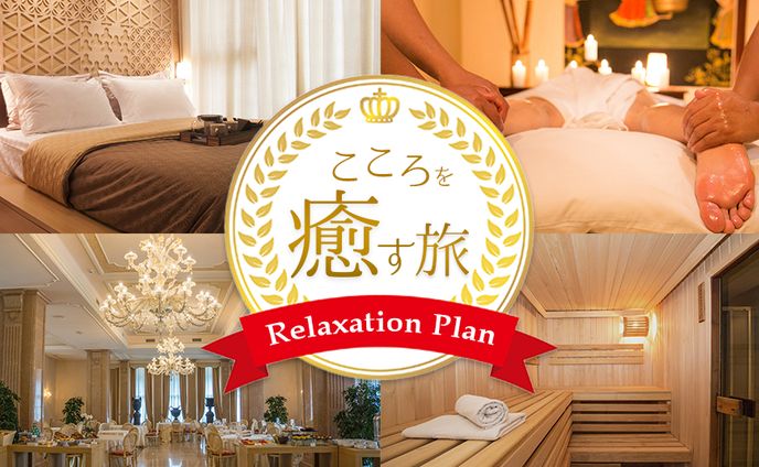 旅行サイト向けSample