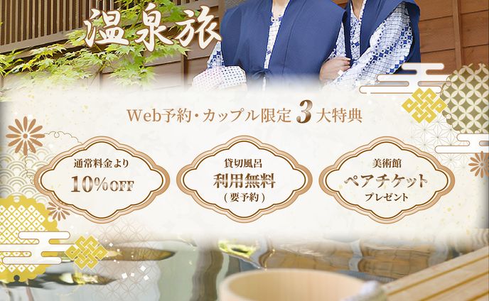 Web広告バナー