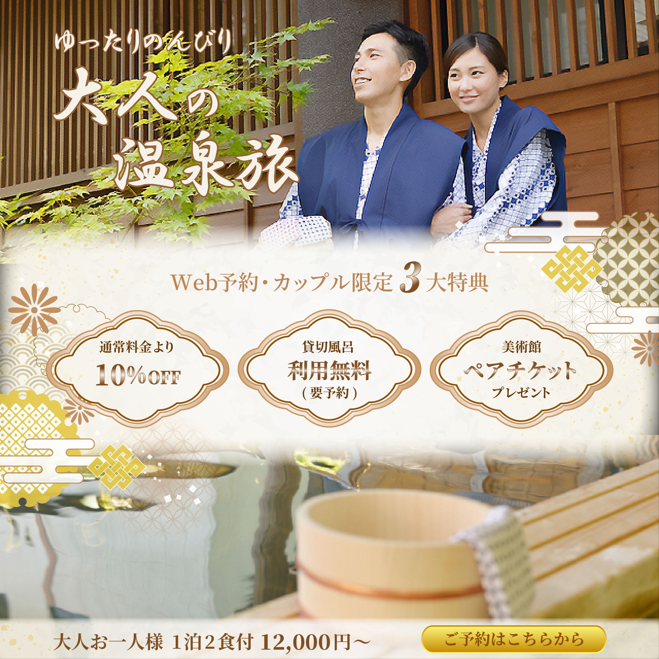 Web広告バナー-1