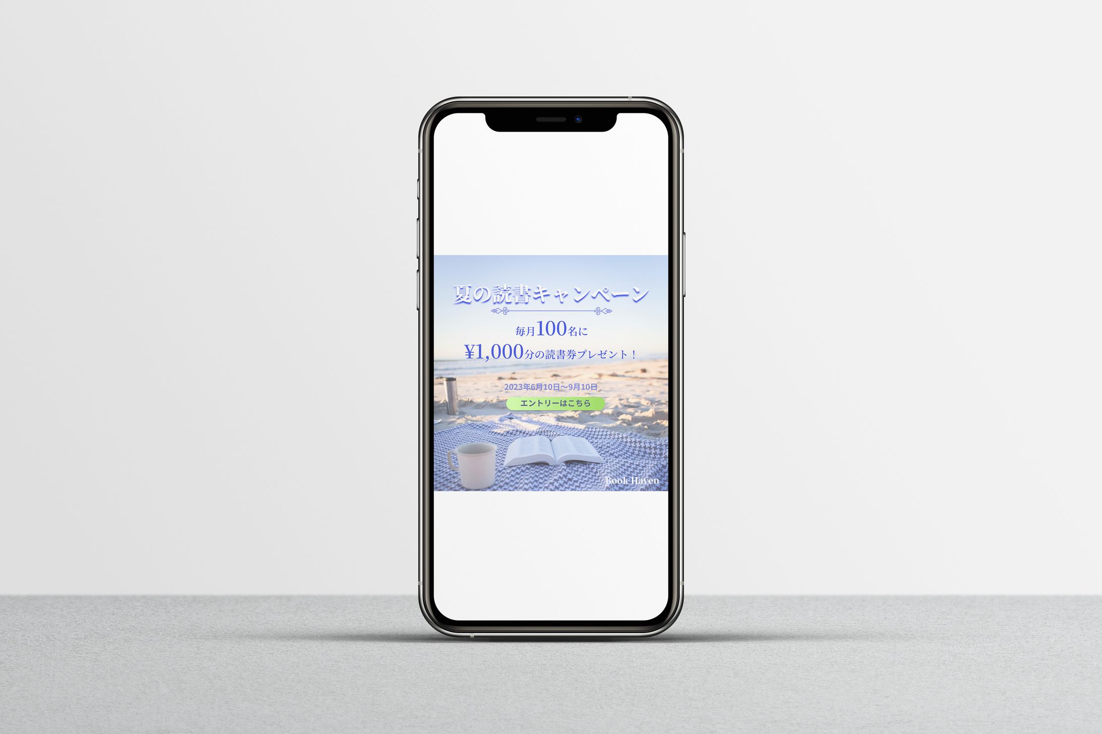 本屋　バナー-1