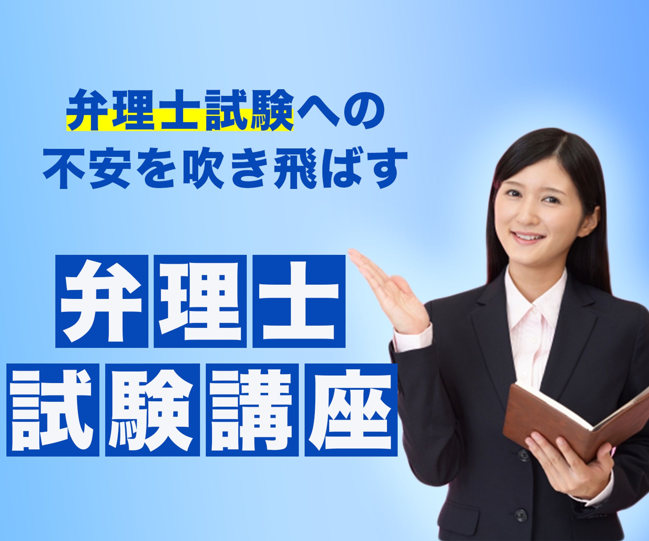 【バナー】ビジネス系WEB広告-1