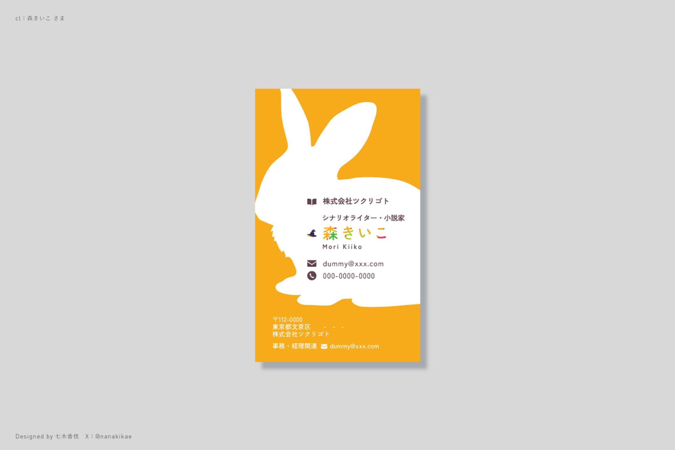 名刺デザイン-1