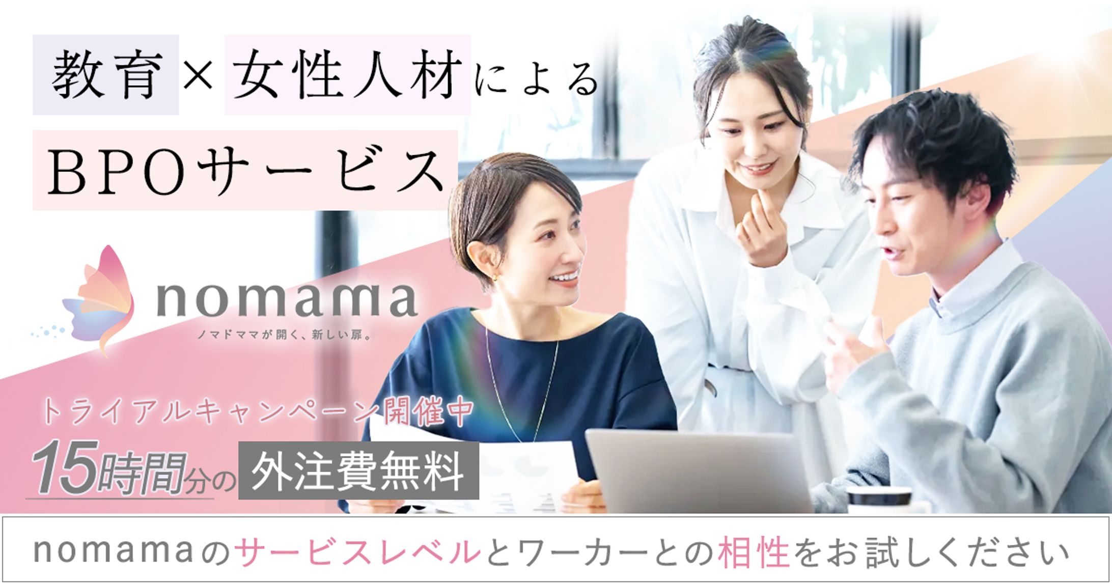 株式会社Merone様　プレスリリースサムネイル-1