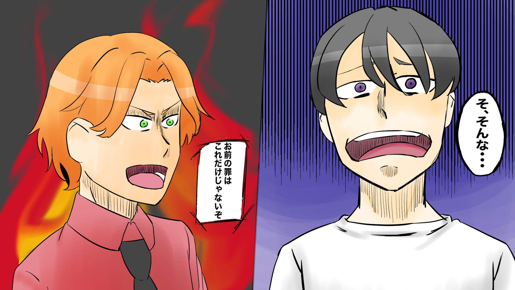 漫画動画サンプルイラスト-1