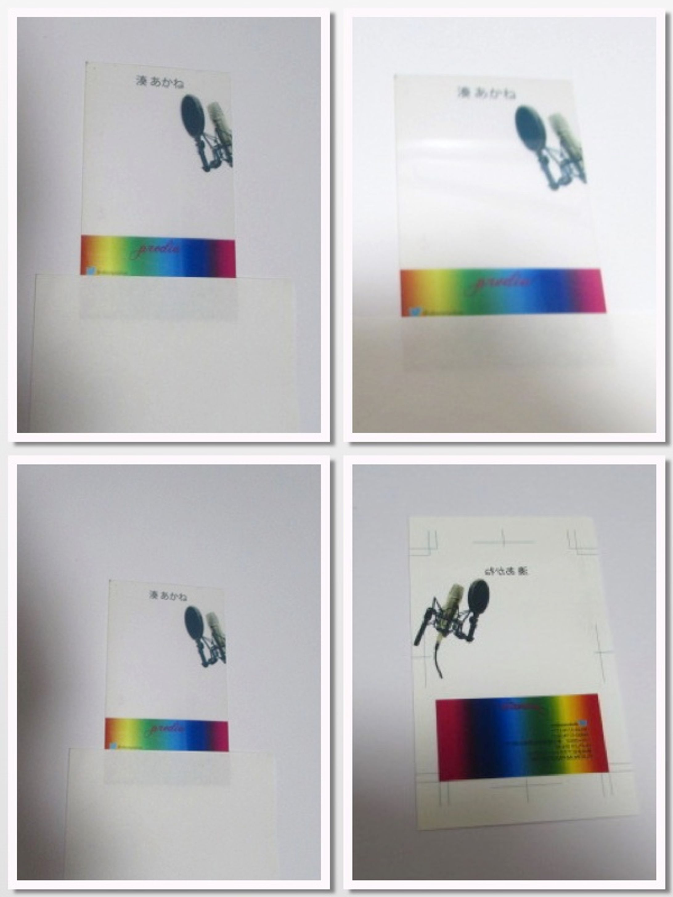 名刺-1