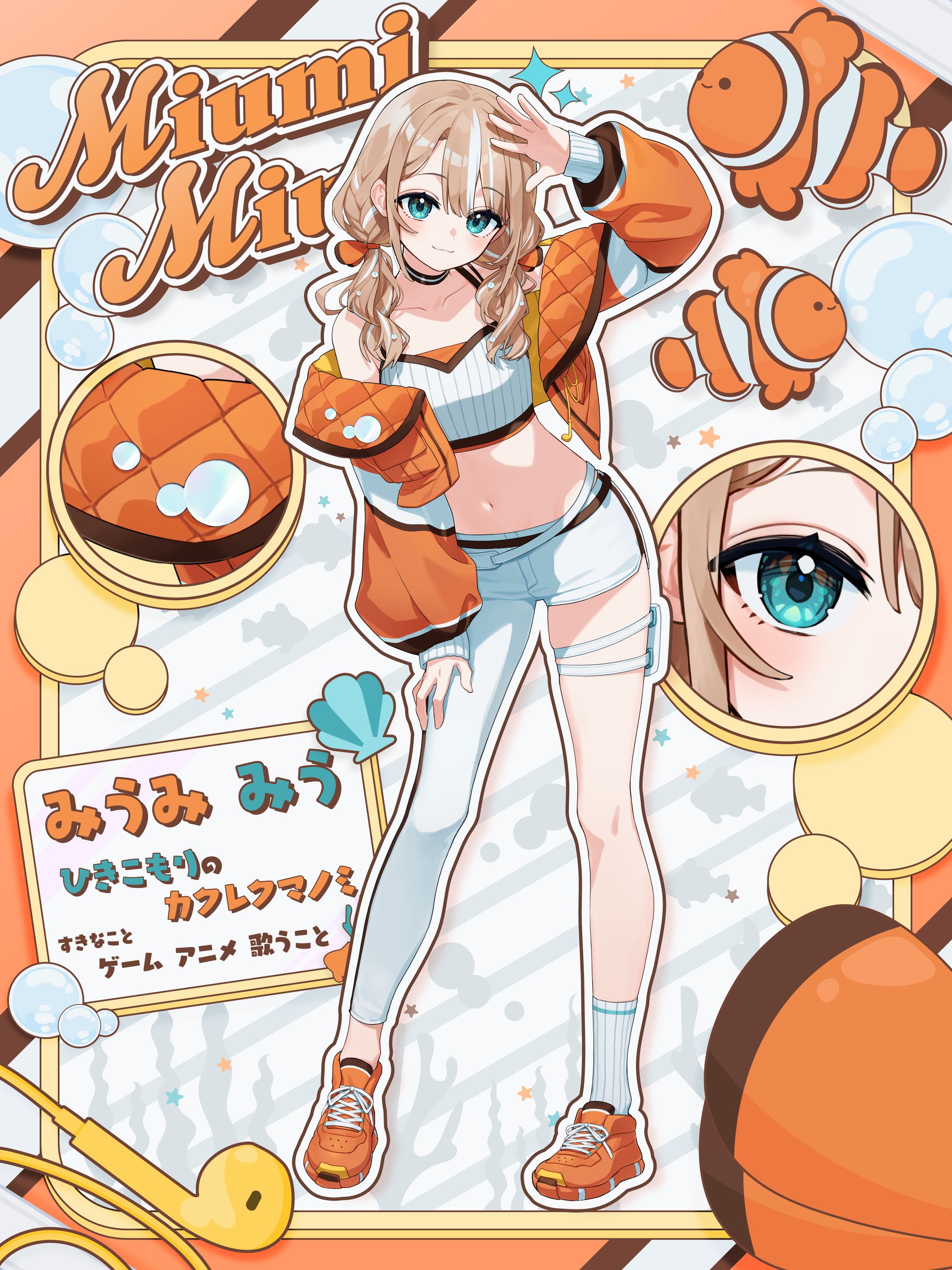 みうみみう様 宣伝画像-1