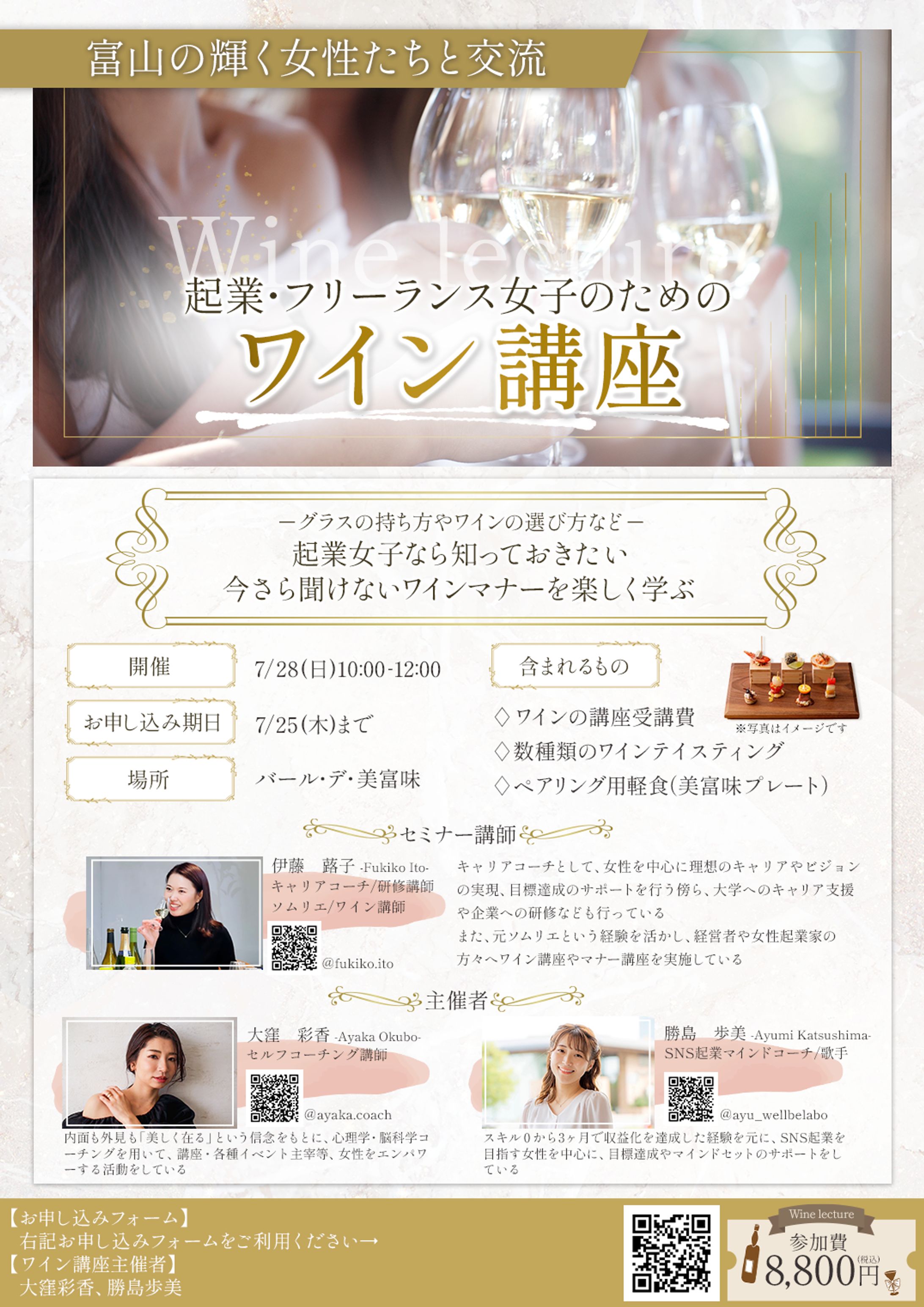 案件実績：チラシ-1