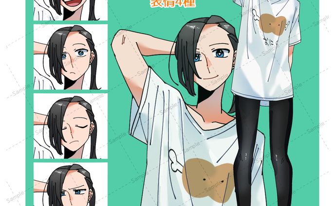 【SKIMA】キャラクターデザイン