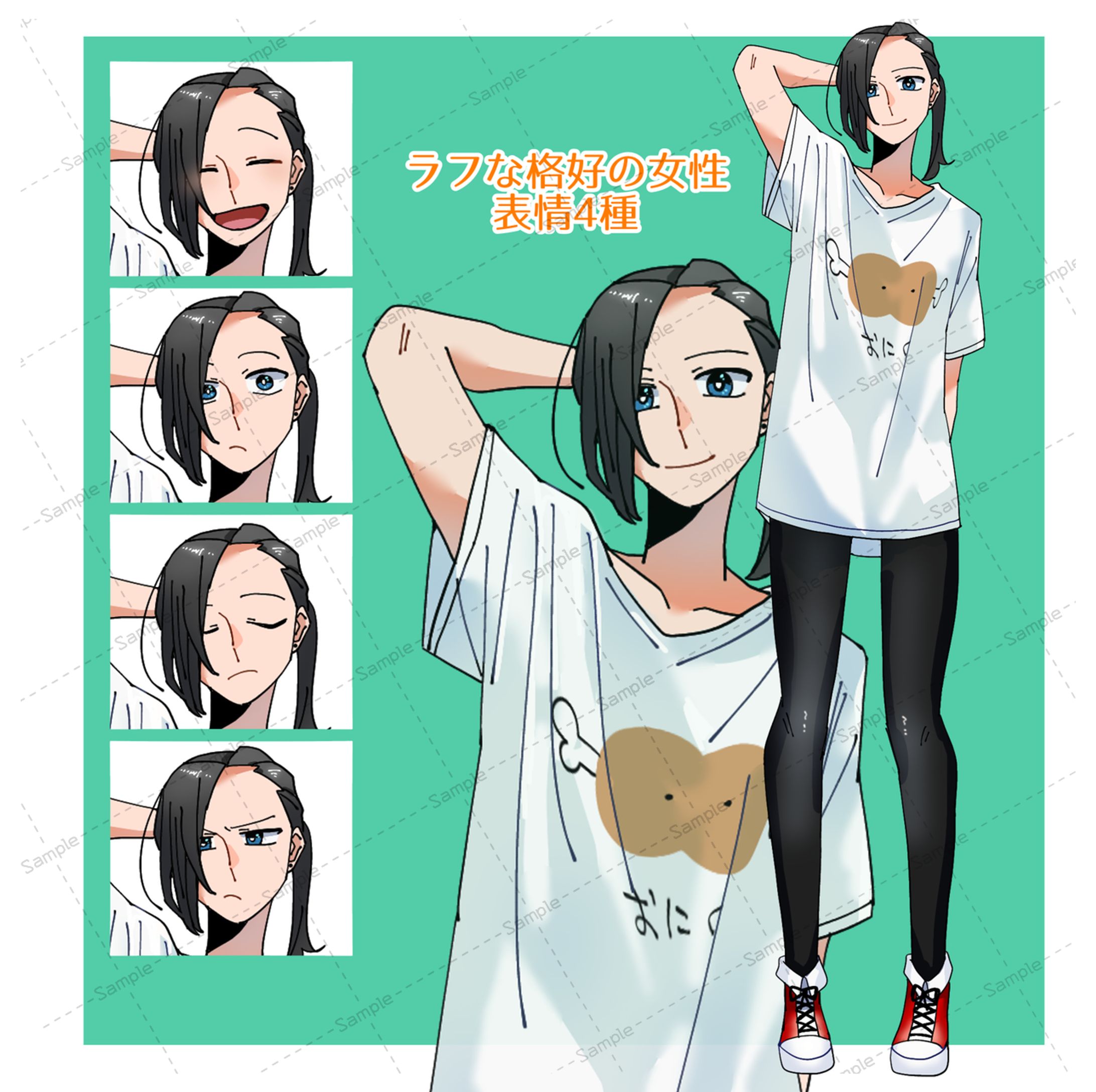 【SKIMA】キャラクターデザイン-1