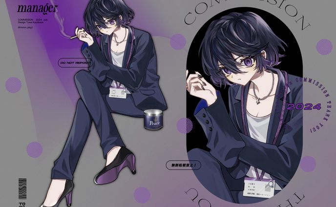 キャラクターデザイン