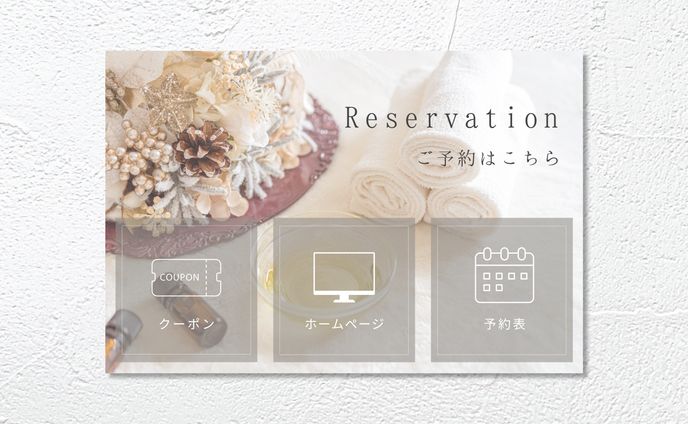 LINEリッチメニュー / Salon
