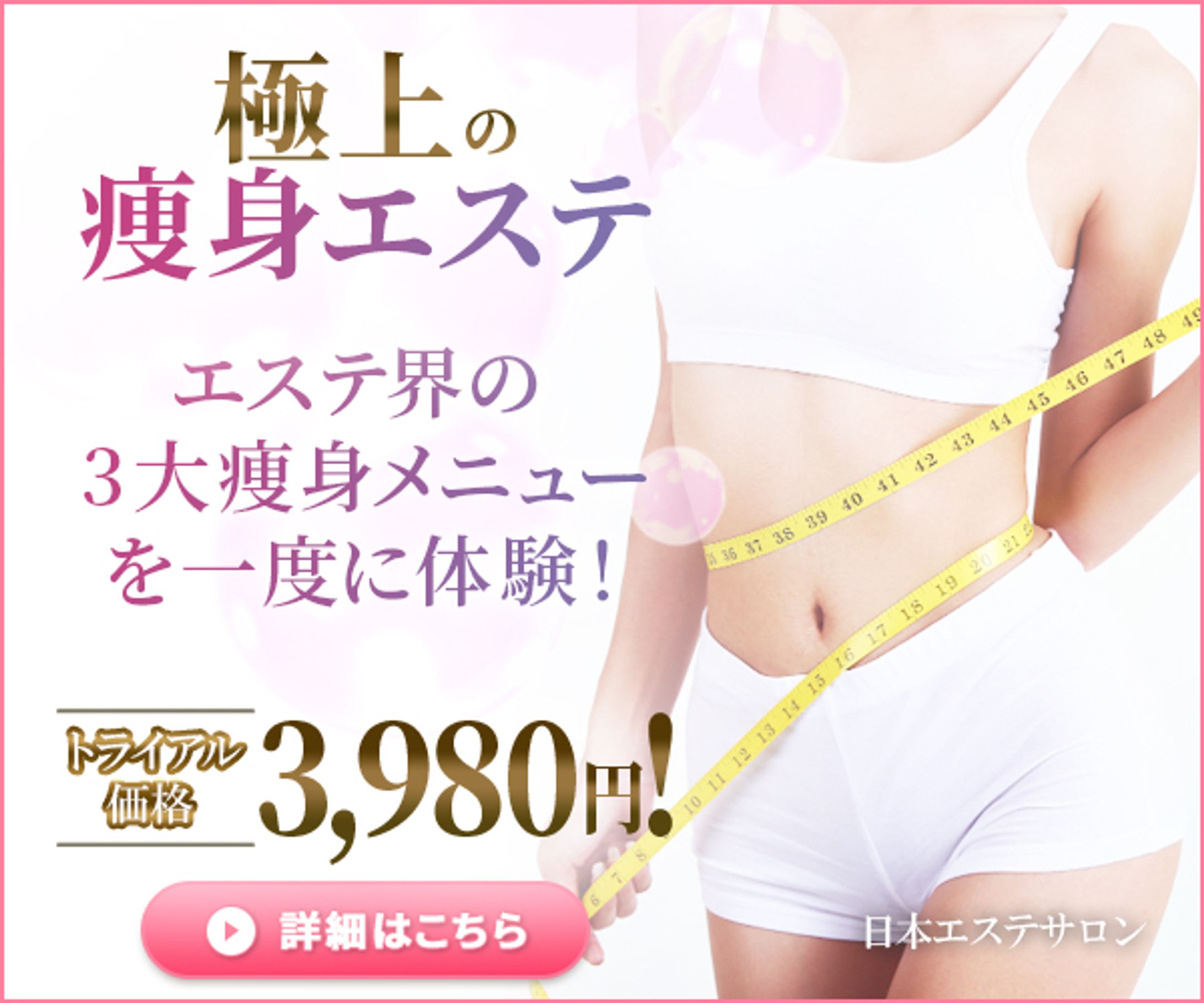 WEBデザインスクール課題｜バナー-1