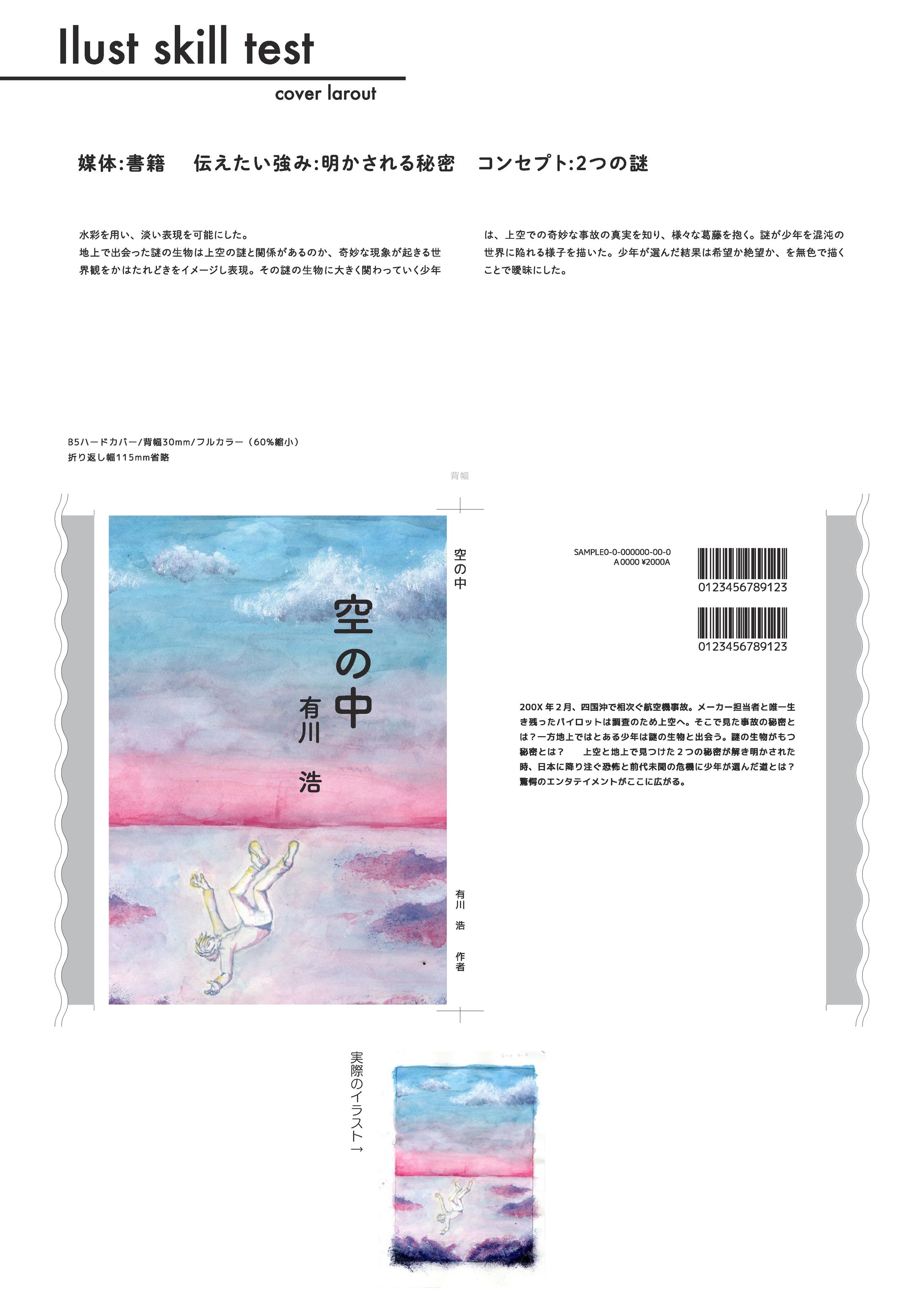 Book-1