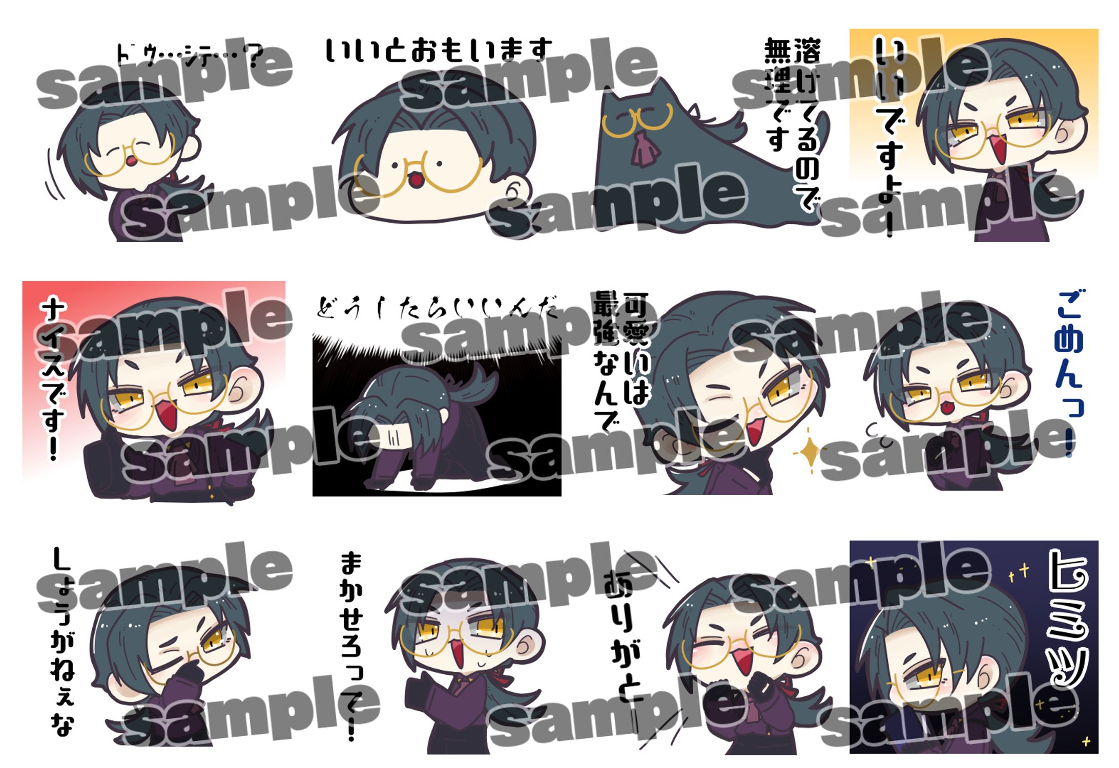 FA LINEスタンプ風-1