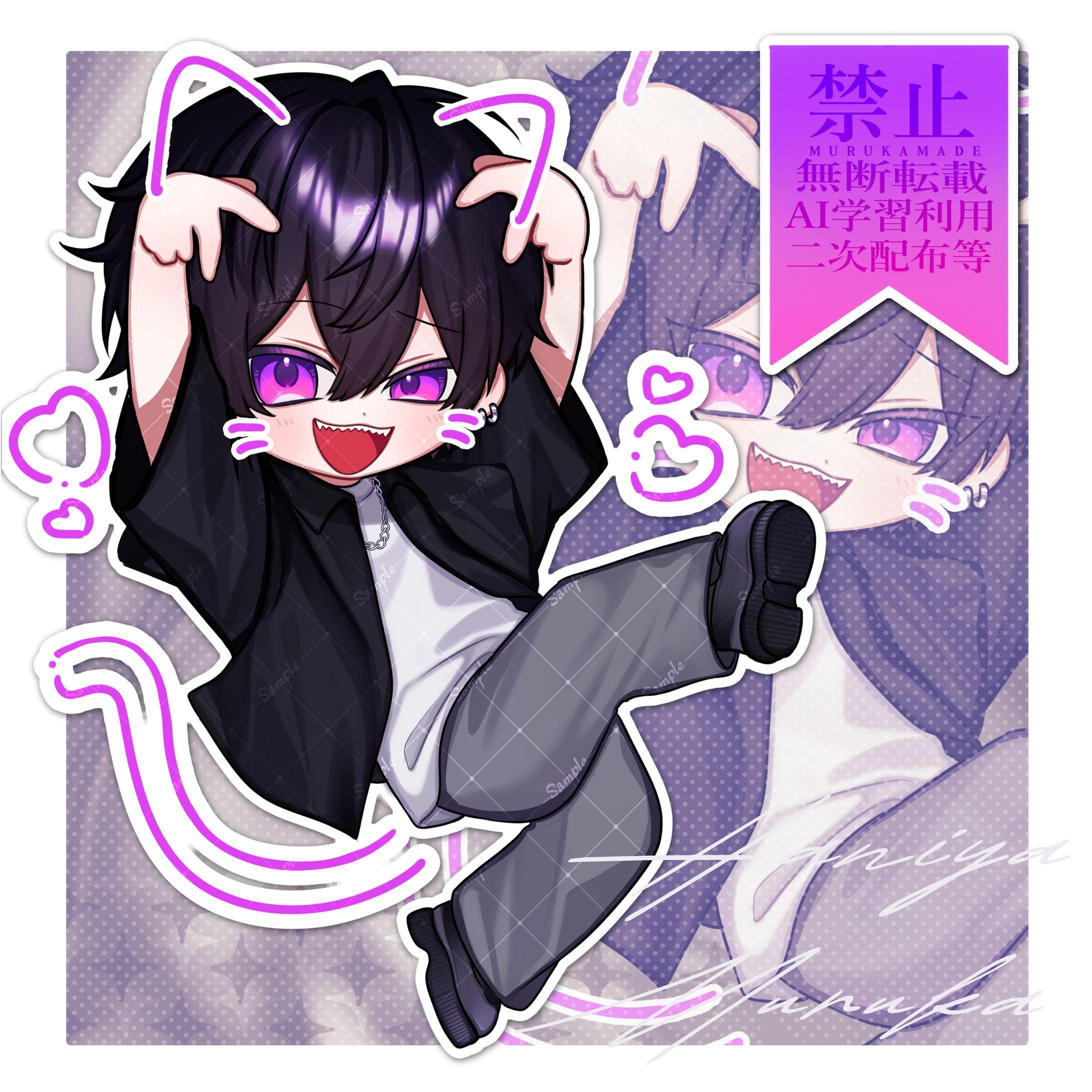 ミオ様　３頭身イラスト-1