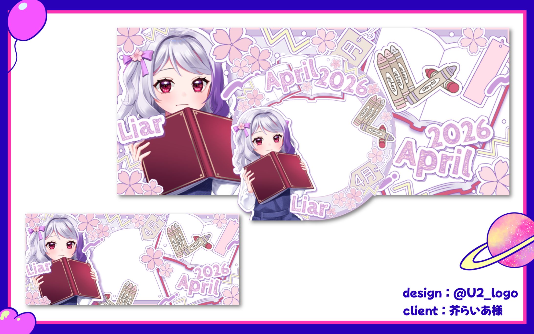 芥らいあ様/アイコンリング＆IRIAMヘッダー-1