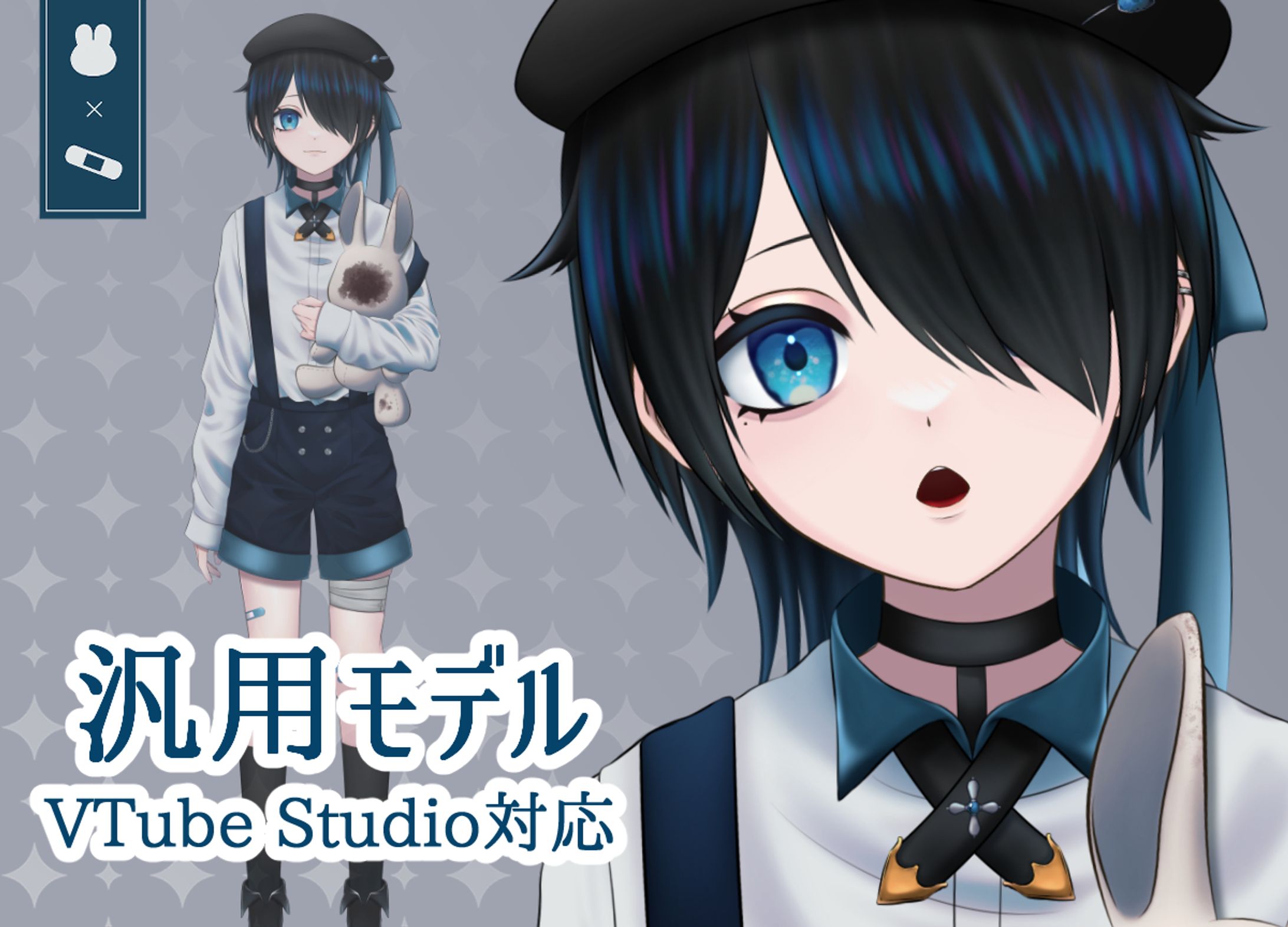 VTuber汎用モデル-1