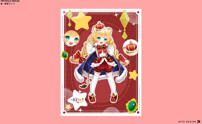 一番星ライラ　プロフィール画像