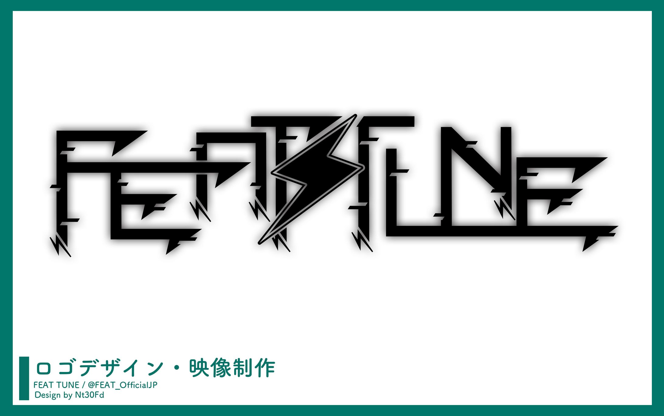 ロゴデザイン￤FEAT TUNE-1