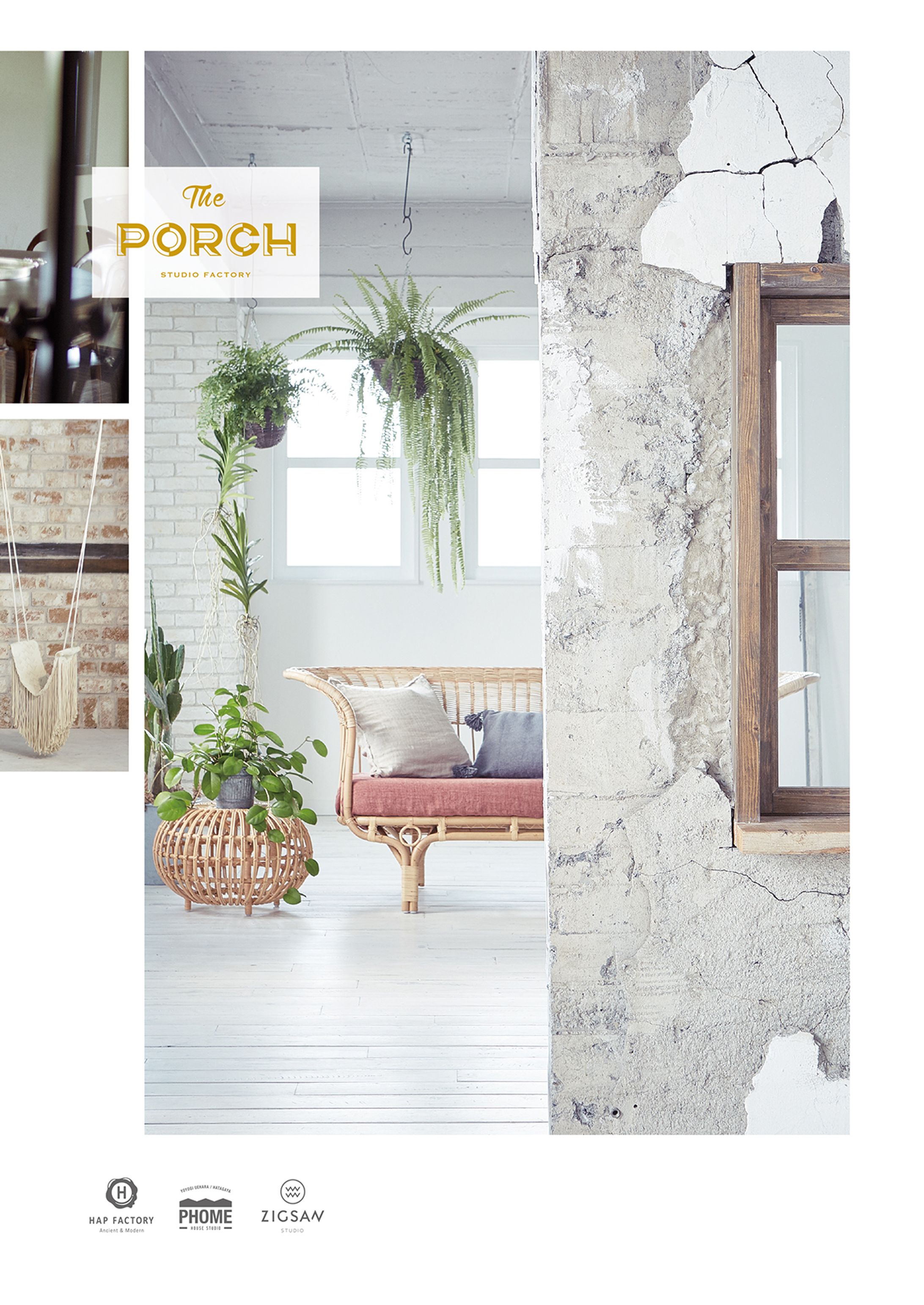 STUDIO PORCH （パンフレット）-1
