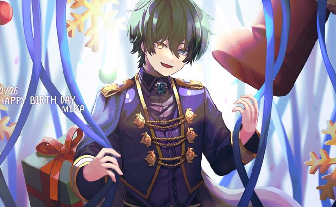 かげひらみか③