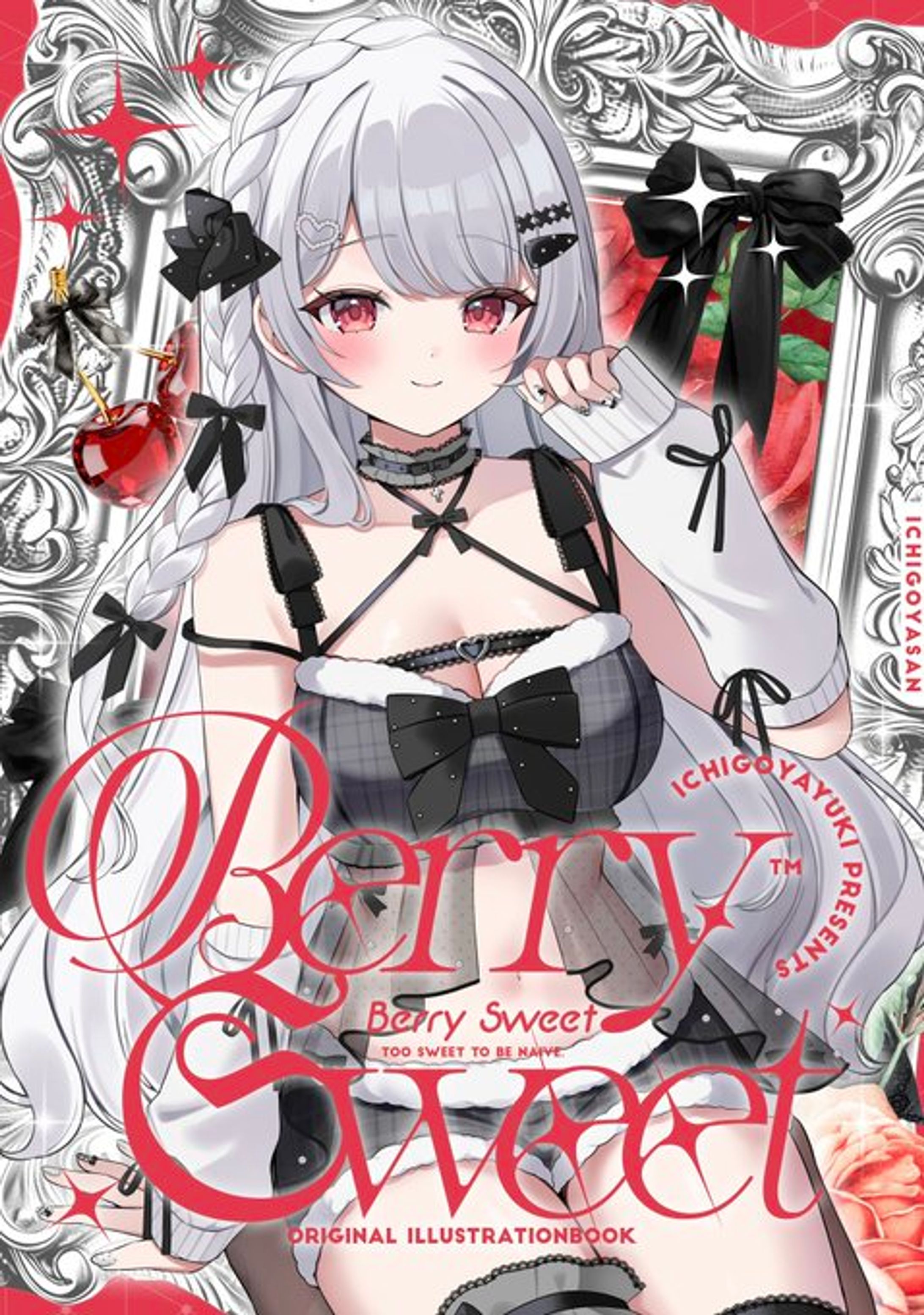 C107　表紙用イラスト-1