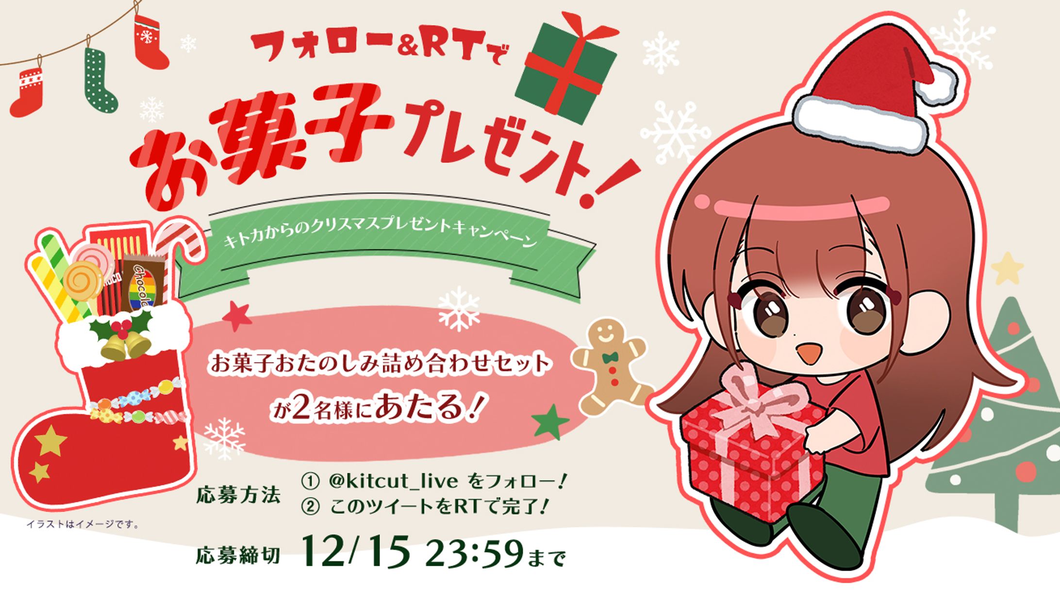 SNSキャンペーンバナー-1