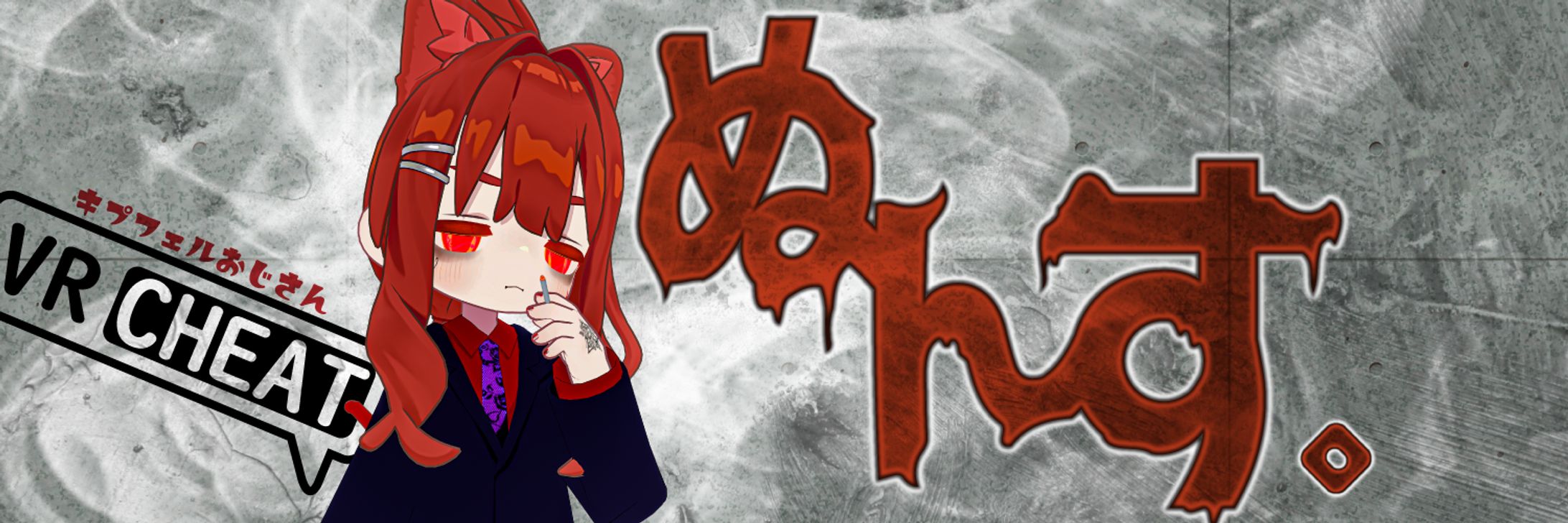 X（旧Twitter）バナー-1