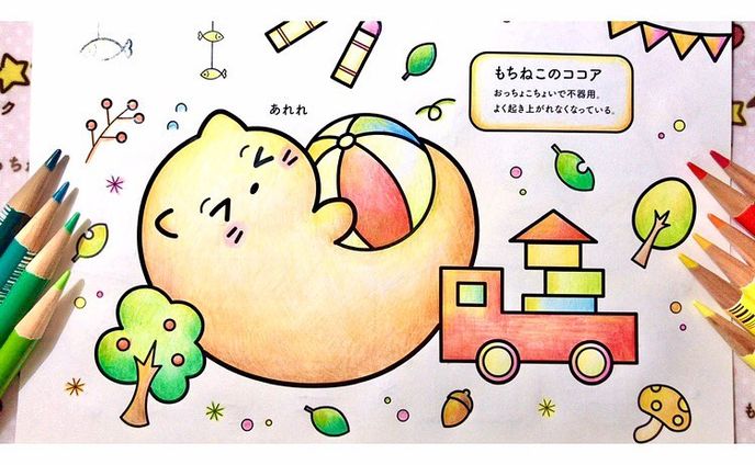 ＼塗り絵配布No.6／
塗り絵配布します！
スクショして塗ってみてね🐱
#もちねこのミルク
#塗り絵

Twitterでは高画質データや背景透過も投稿しているのでおすすめです→Twitter検索:@anna0911031
YouTubeでは塗り絵メイキング動画を投稿しています！→YouTube検索 : anna0911031
