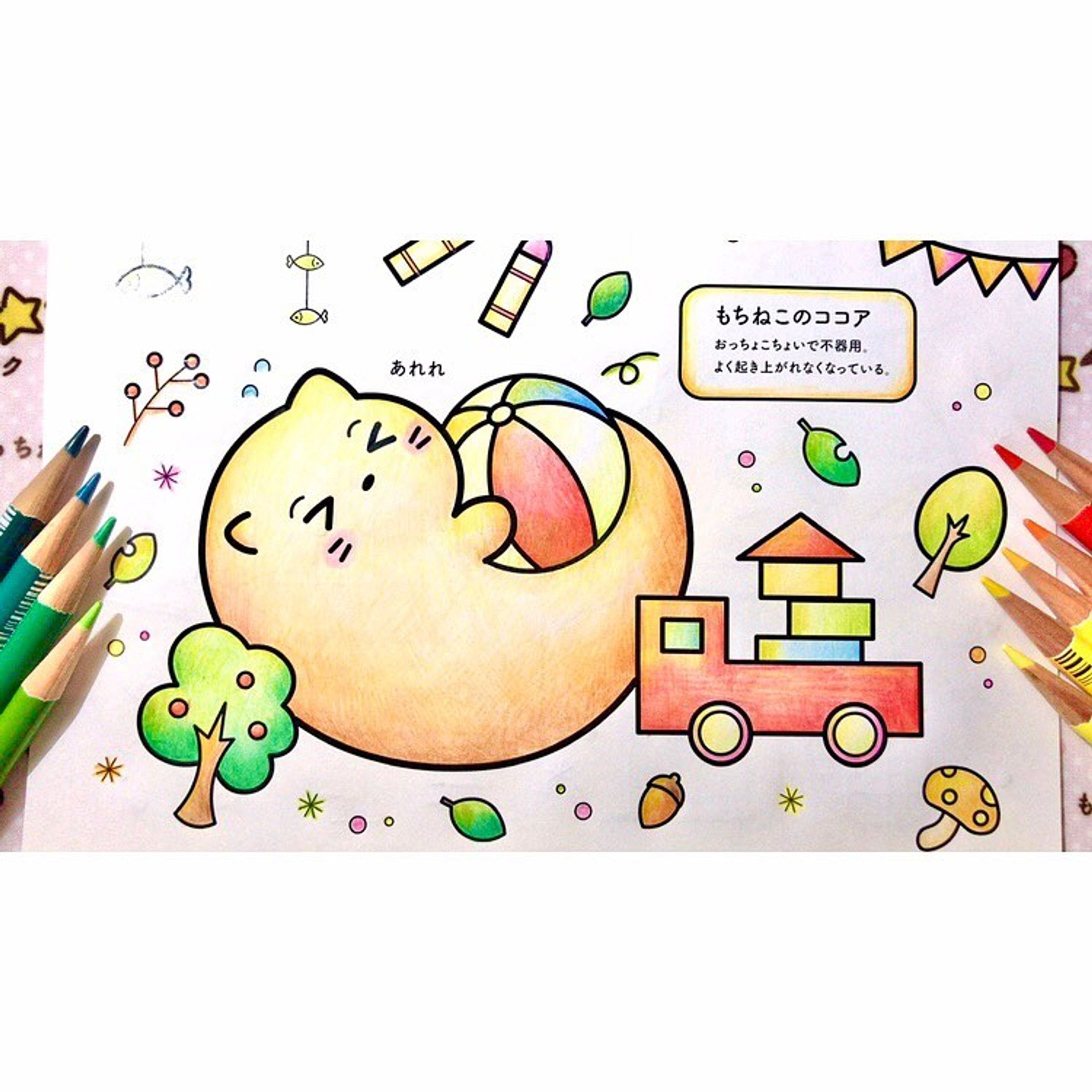 ＼塗り絵配布No.6／
塗り絵配布します！
スクショして塗ってみてね🐱
#もちねこのミルク
#塗り絵

Twitterでは高画質データや背景透過も投稿しているのでおすすめです→Twitter検索:@anna0911031
YouTubeでは塗り絵メイキング動画を投稿しています！→YouTube検索 : anna0911031-1