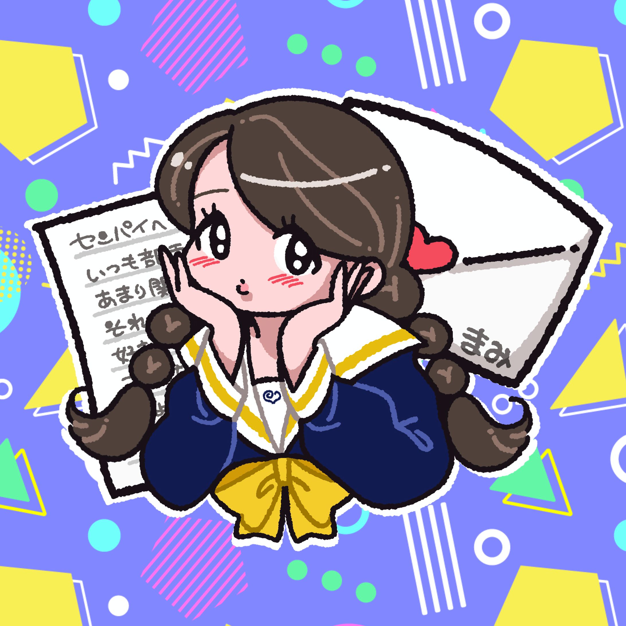 恋するまみちゃん-1