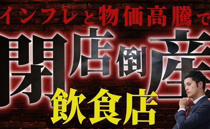 バナー・サムネイル、澤田春花プロ