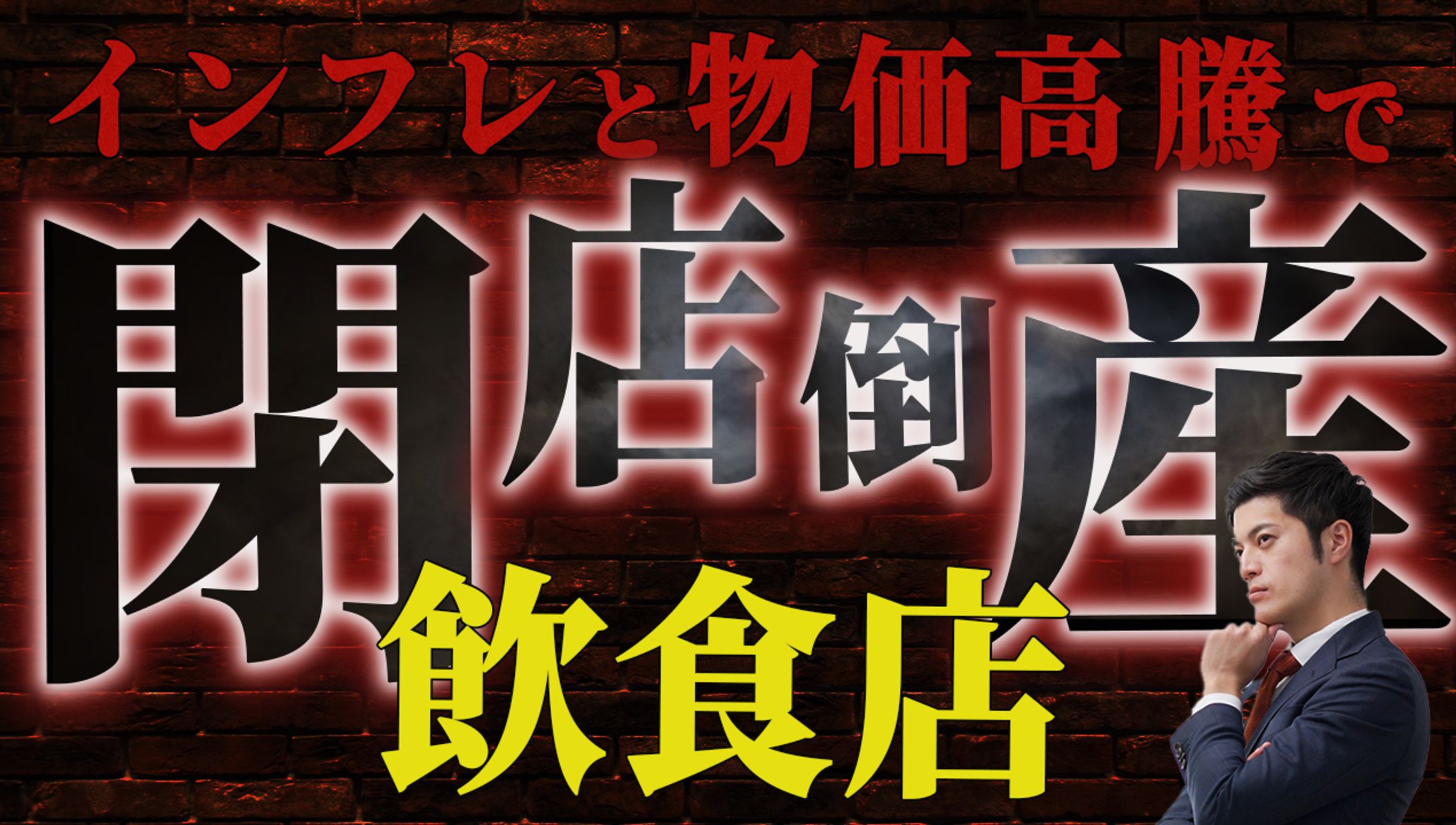 サムネイル1-1
