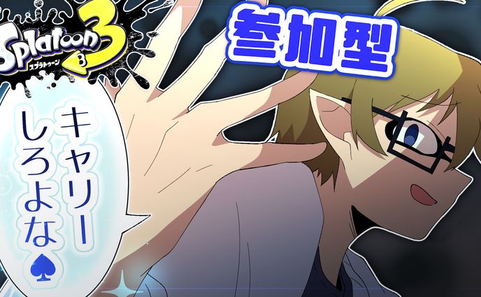 【依頼作品】yoshi氏 ║ サムネイル