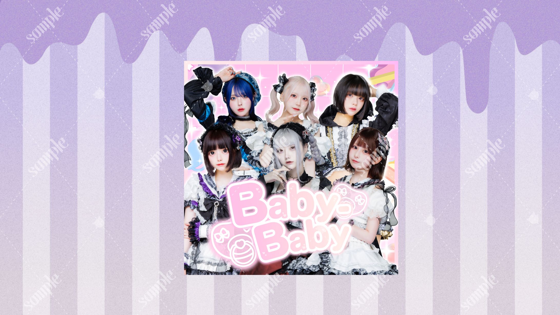モノクローン様「BabyBaby」ジャケット写真-1
