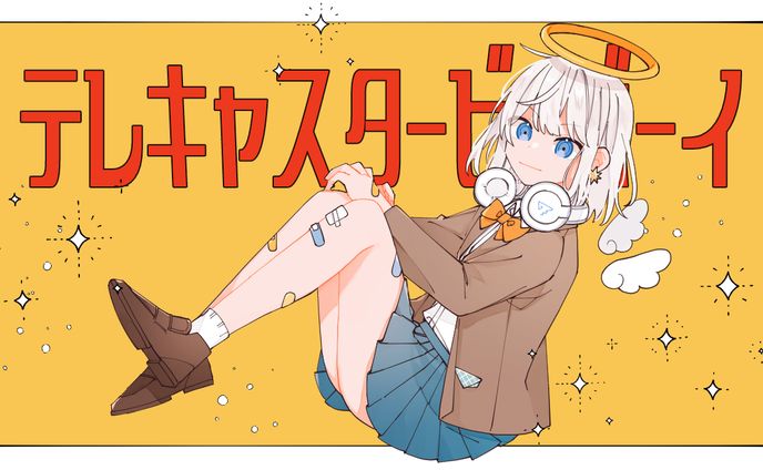 『テレキャスタービーボーイ』歌ってみた【いをたうか。】