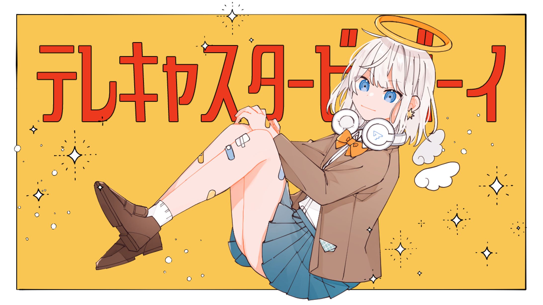 『テレキャスタービーボーイ』歌ってみた【いをたうか。】-1