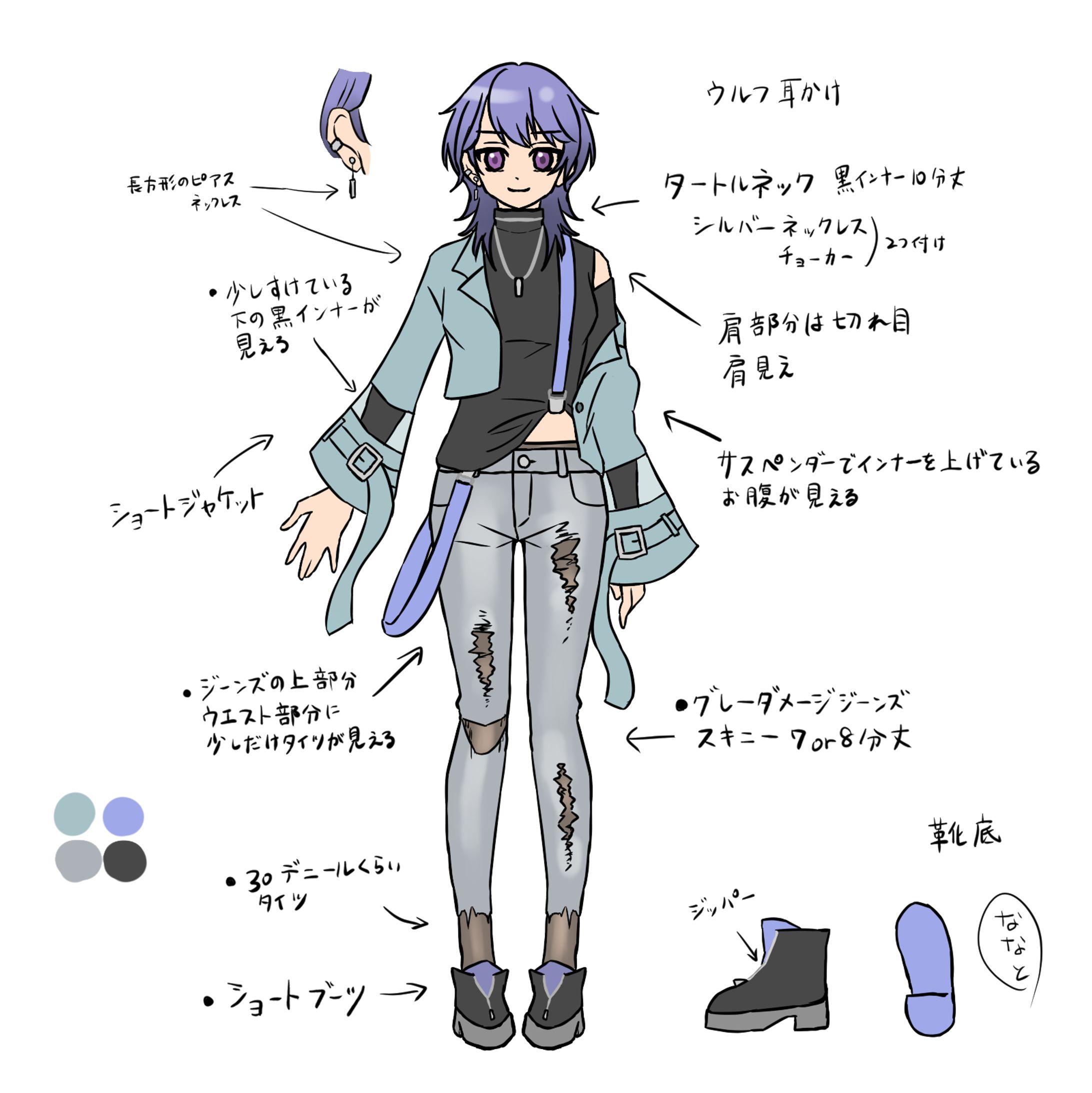 アシメかっこいい系衣装デザイン-1