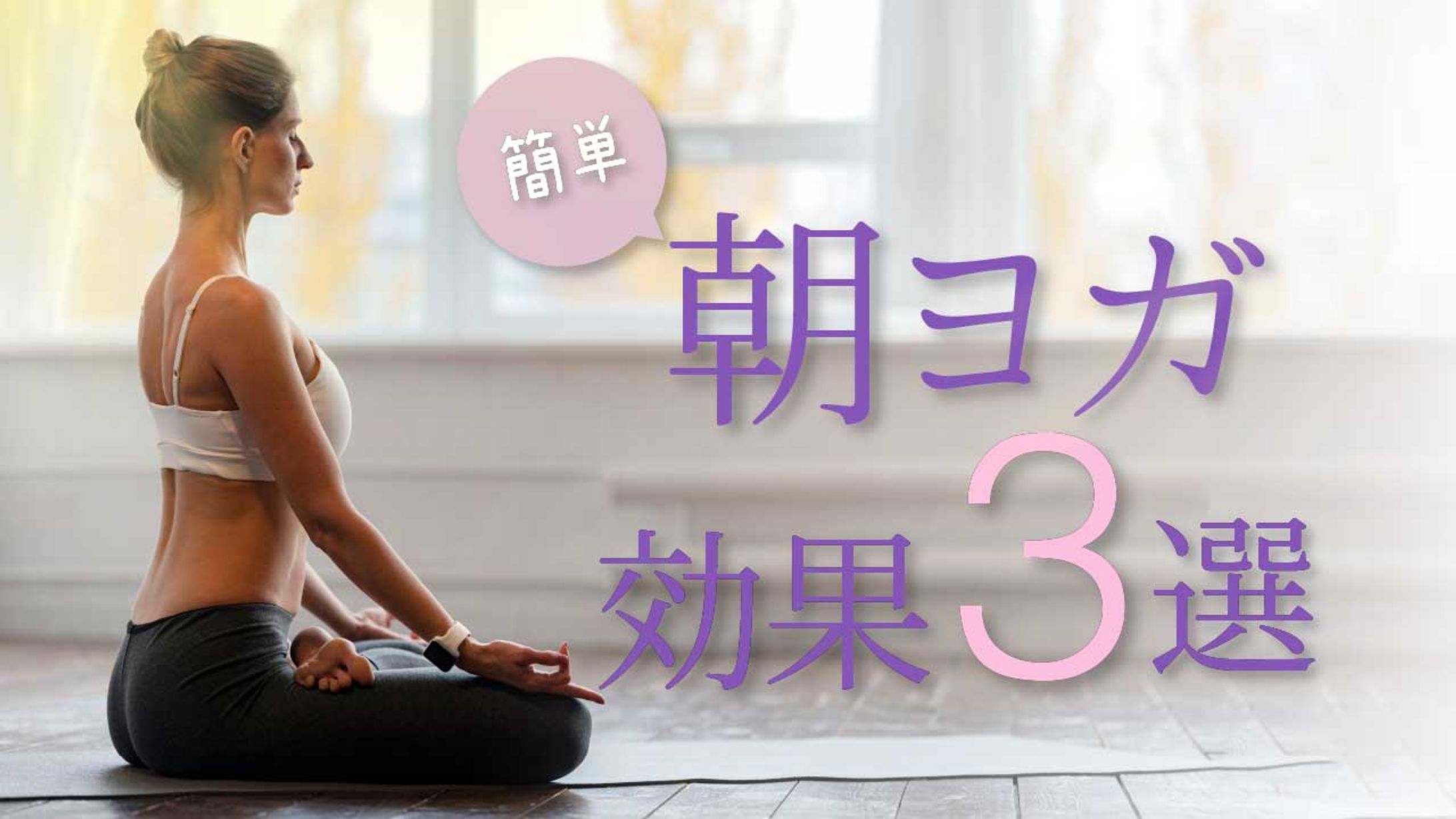 フィットネス系-1