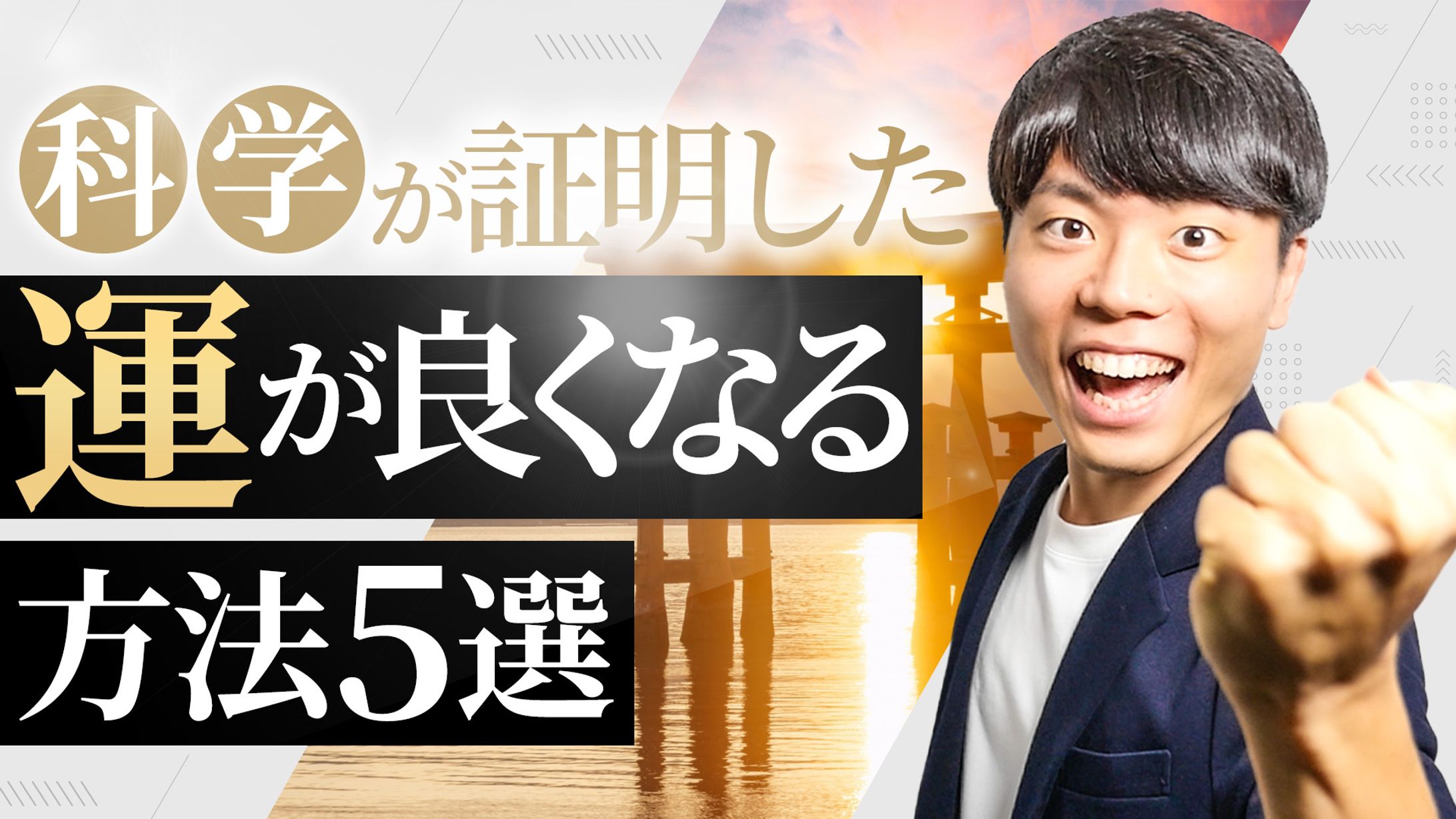 【サムネイル】ビジネス系-1