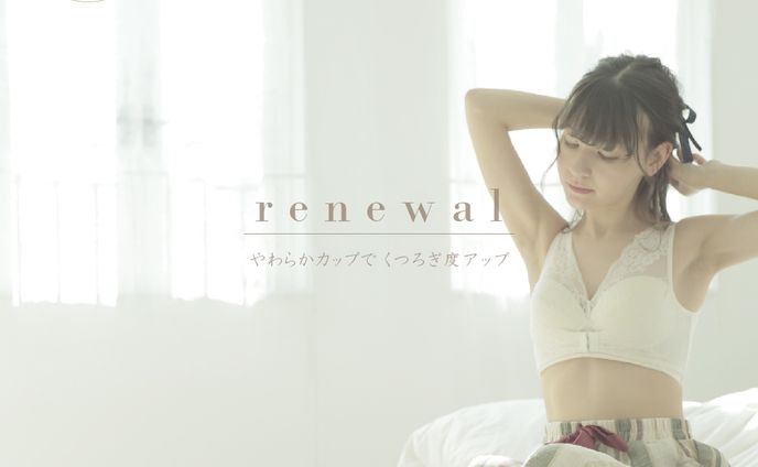 公式LINE リッチメッセージ