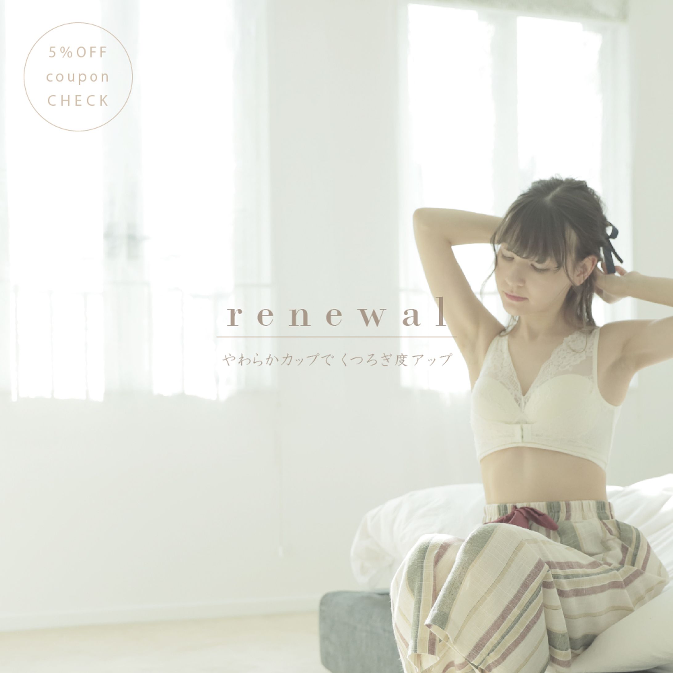 公式LINE リッチメッセージ-1