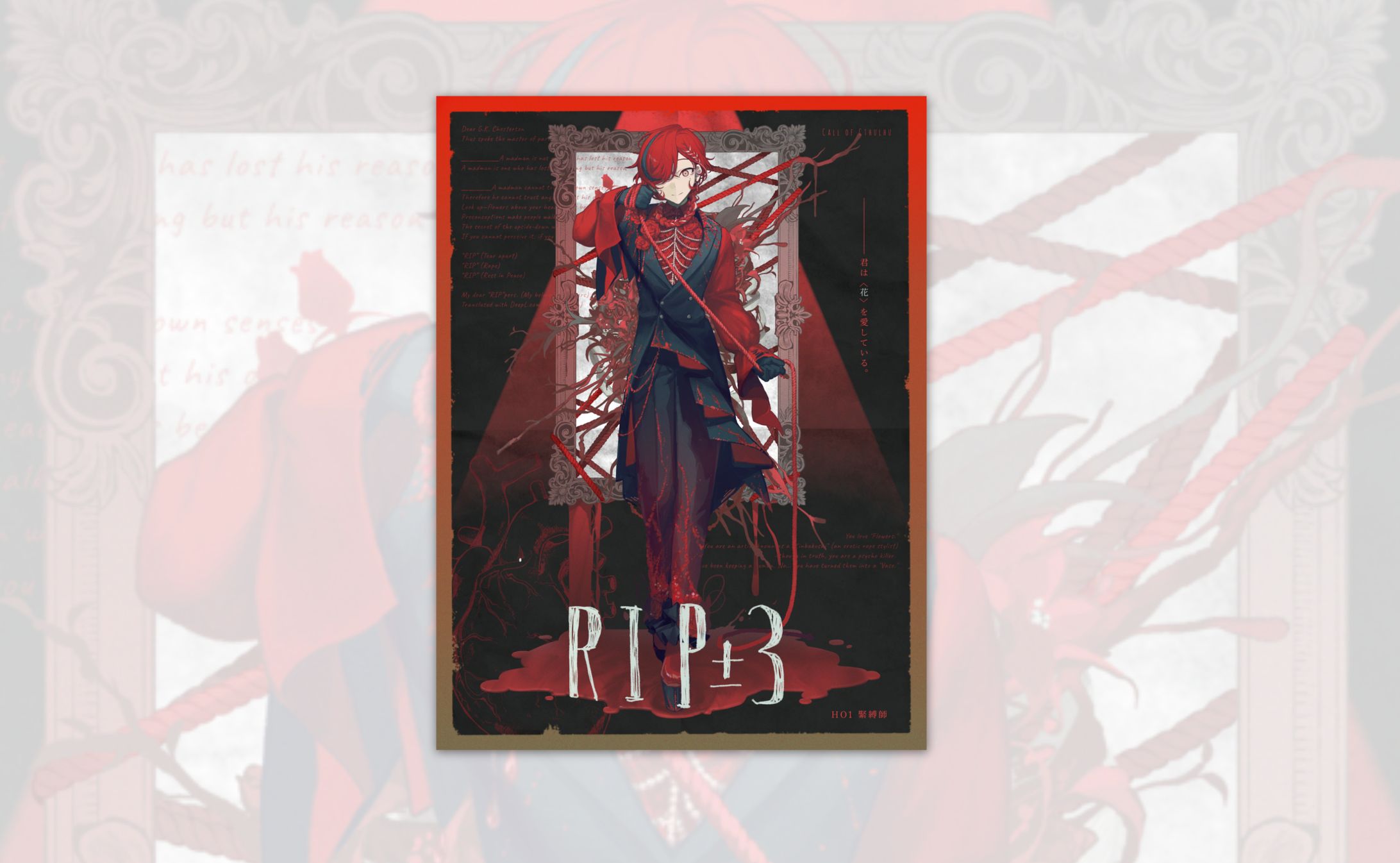 キャラクター紹介画像-1