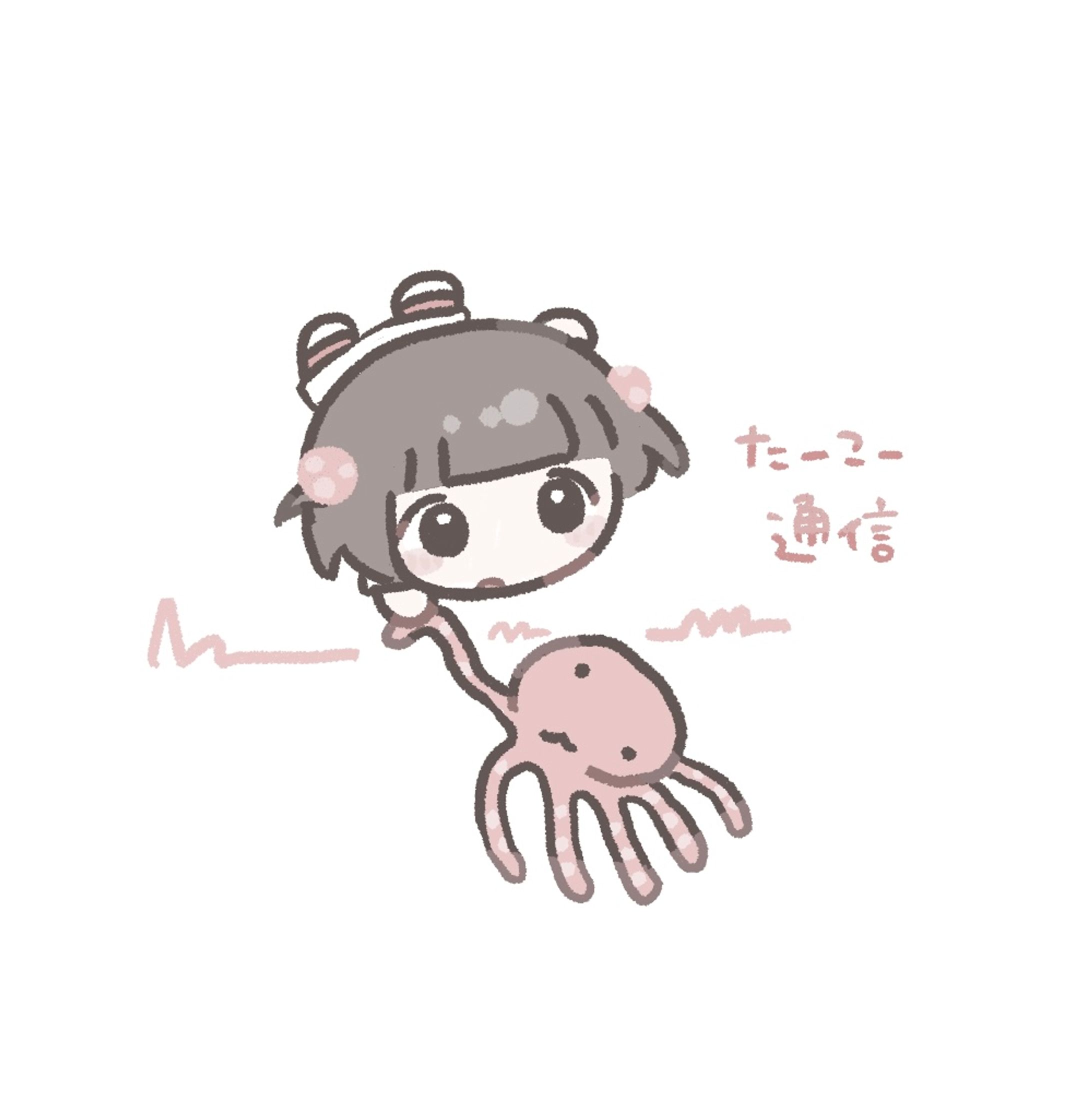 たーこー通信-1