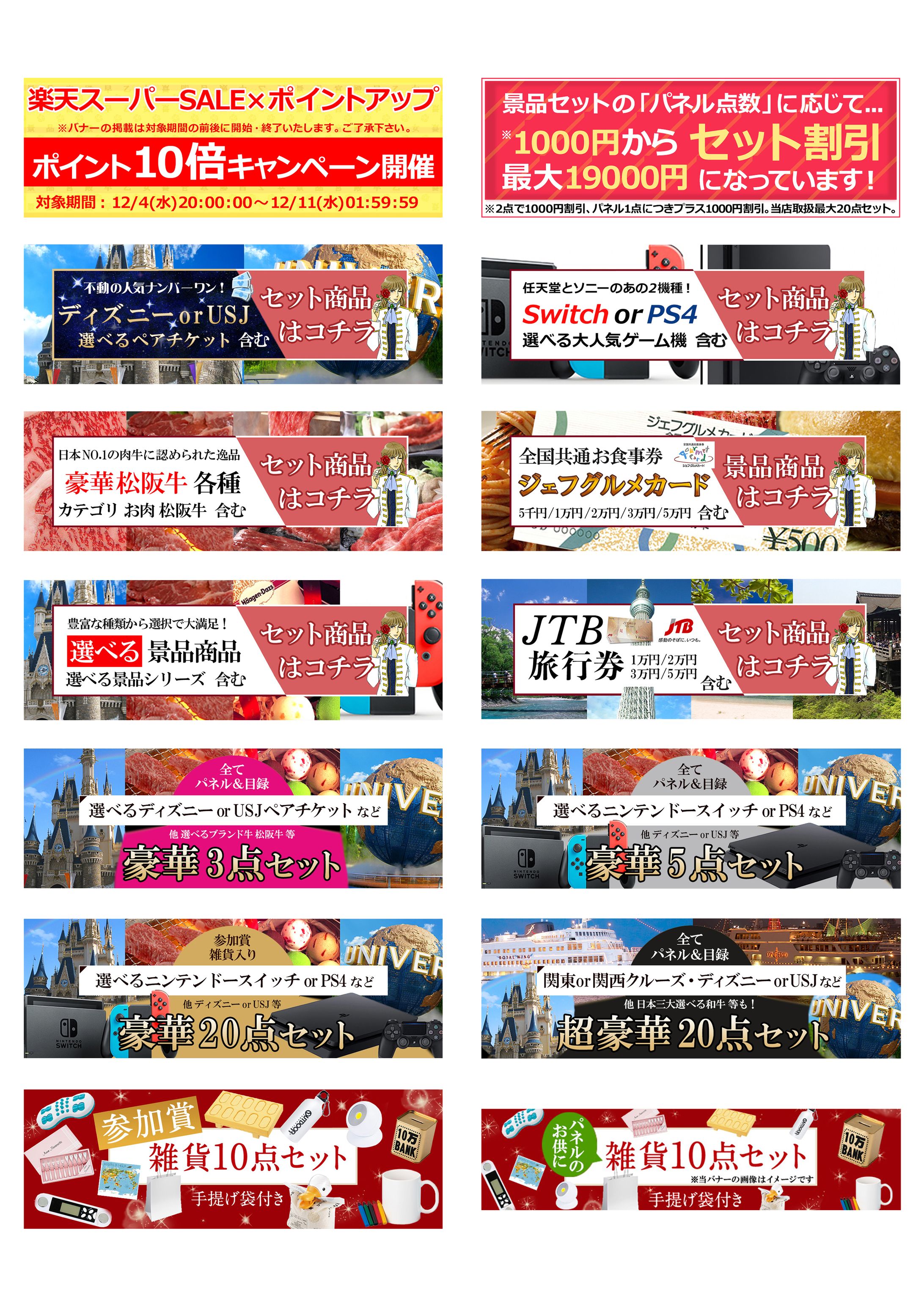 ECサイト実務経験作品-1