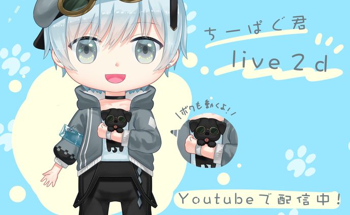 ちーぱぐ様live2dイラスト