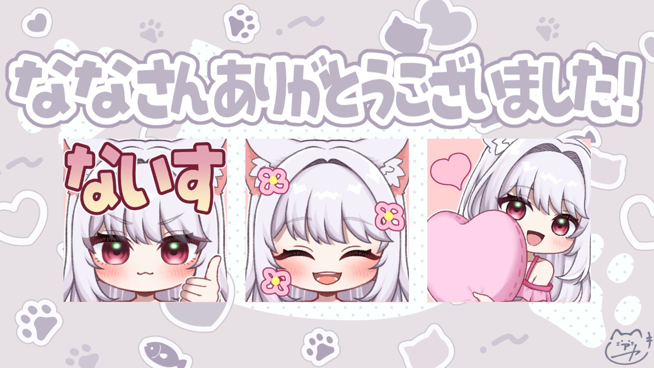 【依頼】スタンプ＆バッジ-1