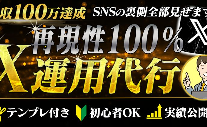 Brain　サムネイル制作イメージ