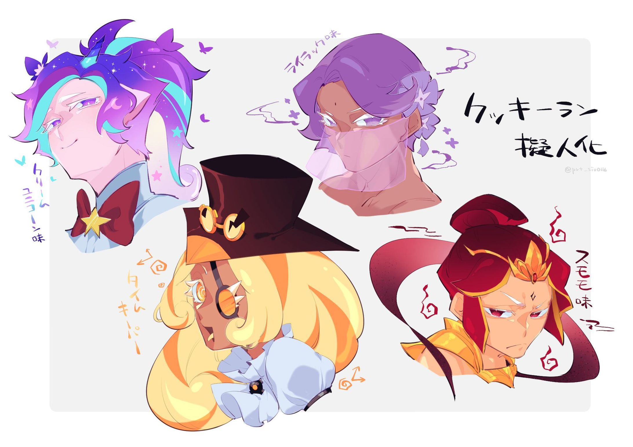 版権絵 雑多-1